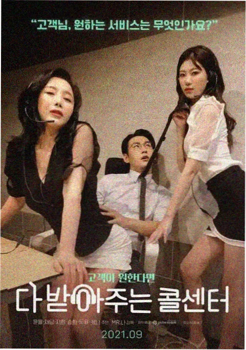 樱桃小丸子剧场版声优访谈资讯配图